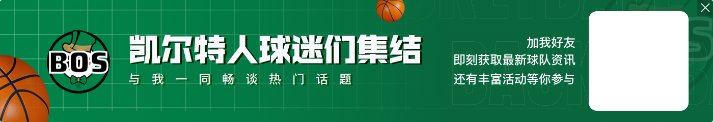 🤔美记预测28年梦之队:KD最后一舞!双探花&浓眉在列
