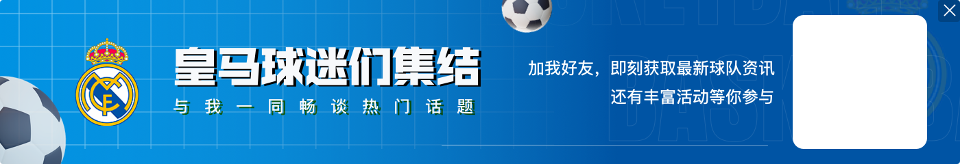 不重蹈覆辙?曼联2011年错过18岁瓦拉内,皇马签他“只花”1100万
