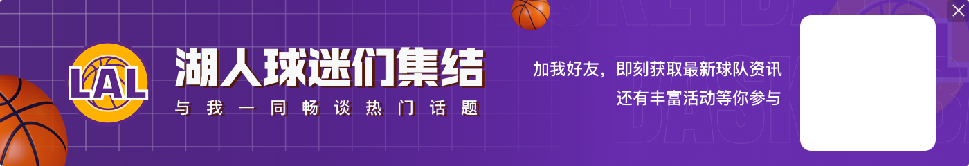 赛季开门红&主帅生涯首胜!雷迪克赛后在更衣室被疯狂泼水庆祝