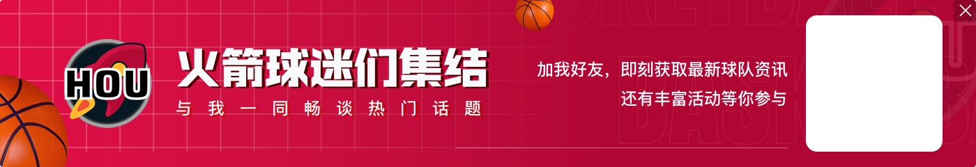 申京:我只需找回我最擅长的手感 乌度卡帮我恢复了信心