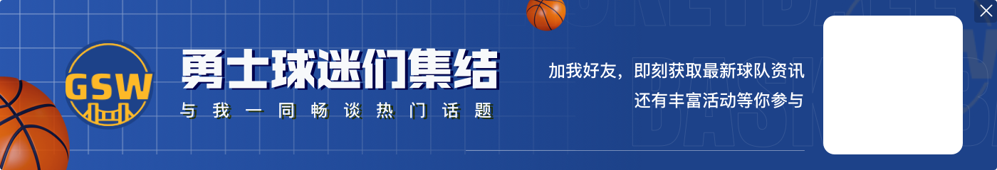 本来是你接班的😢普尔本季命中率跟库里一模一样!数据也很接近