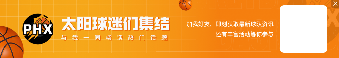 布登:波尔在训练中表现不错能打四五号位 他是我们的一个选择