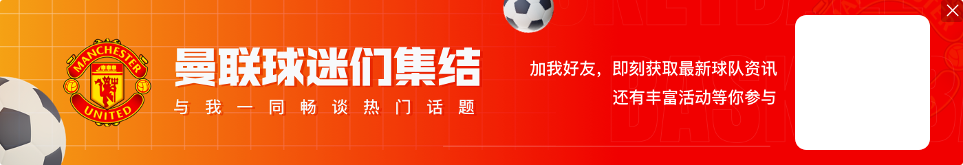 教养真好!阿玛德赛后一路小跑,专门找瓜迪奥拉握手致意